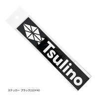 Tsulinoロゴステッカー(ステッカー ブラック-210×40)